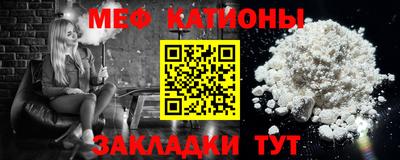 гашишное масло Балаково