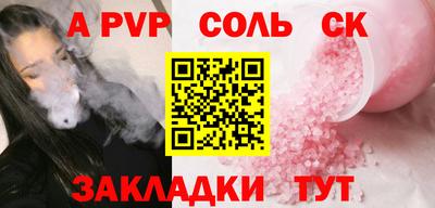 прущая мука Балашиха