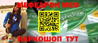 прущая мука Балашиха