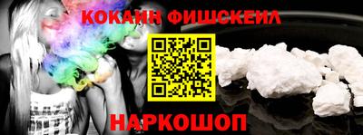 гашишное масло Балаково