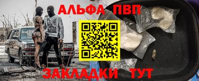 гашишное масло Балаково