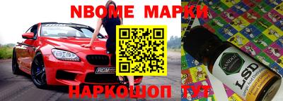 прущая мука Балашиха