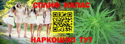 гашишное масло Балаково