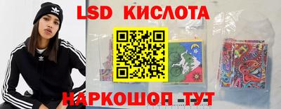гашишное масло Балаково