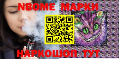 гашишное масло Балаково