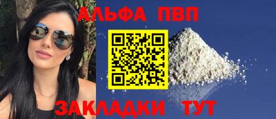 гашишное масло Балаково