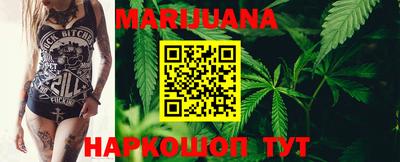 гашишное масло Балаково