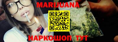 гашишное масло Балаково