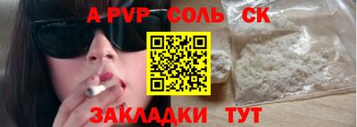 гашишное масло Балаково