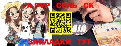 прущая мука Балашиха