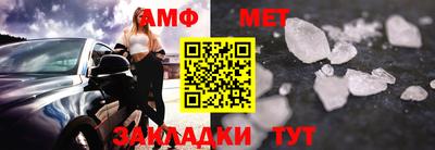 гашишное масло Балаково