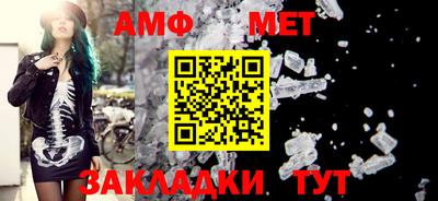 гашишное масло Балаково