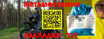 прущая мука Балашиха
