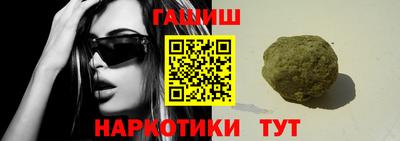 прущая мука Балашиха