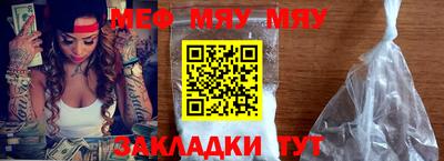 прущая мука Балашиха