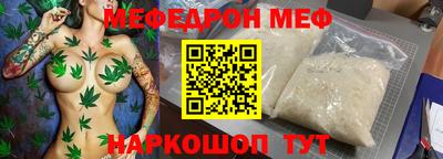 прущая мука Балашиха