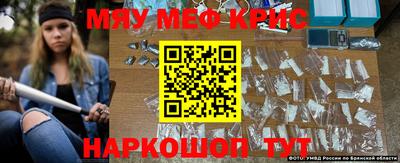 гашишное масло Балаково