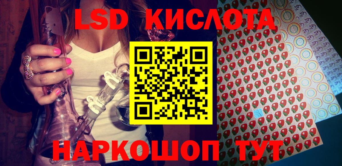 Белогорск  Марки N-bome 1,5мг  Вход с VPN  Марки N-bome 1,5мг 