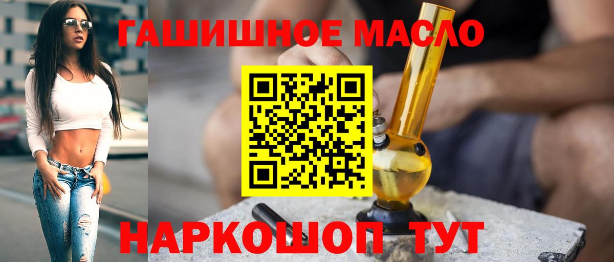 ТГК вейп с тгк  Вход с VPN  Белогорск 