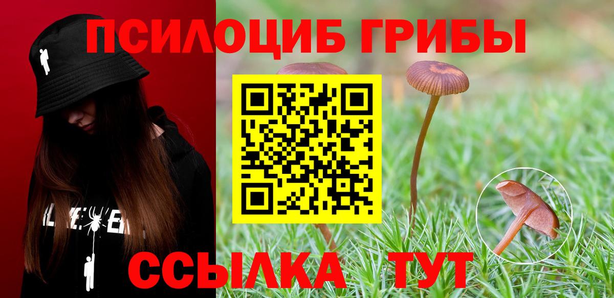 ГАШИШ  Вход с VPN  Codein  МЕФ кристаллы  Конопля  НБОМе  APVP СК кристаллы  Белогорск  КОКАИН 