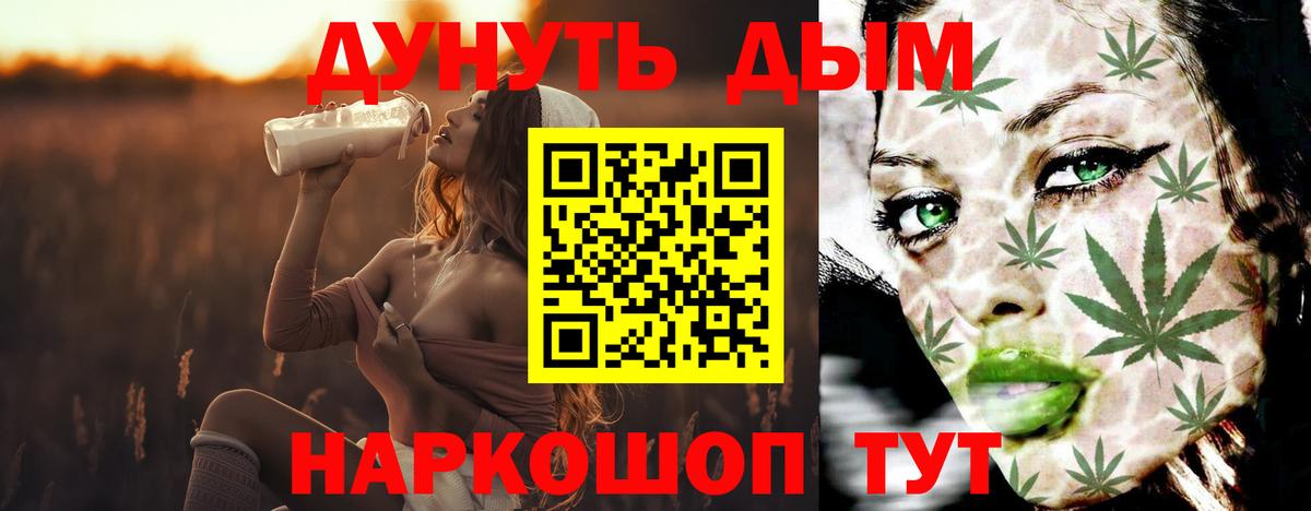 МАРИХУАНА VHQ  Бошки марихуана план  Бошки марихуана LSD WEED  Белогорск  Вход с VPN  Шишки марихуана план 